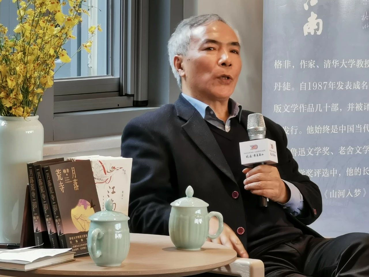 雅达书院 阳羡山水里的文脉传承