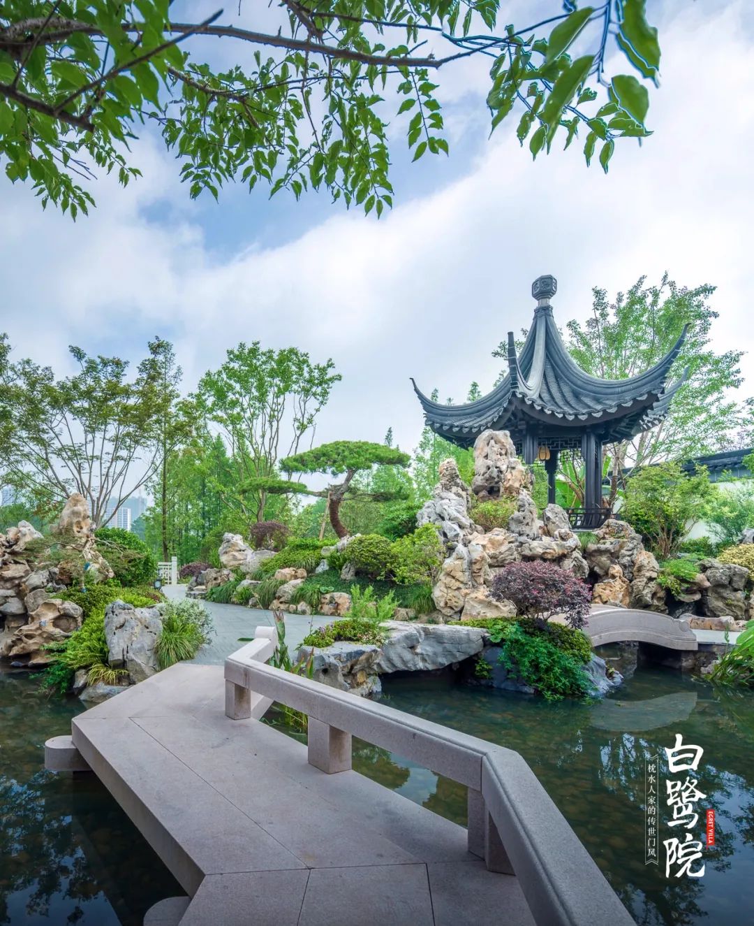 乌镇雅园 白鹭院启 心归家至
