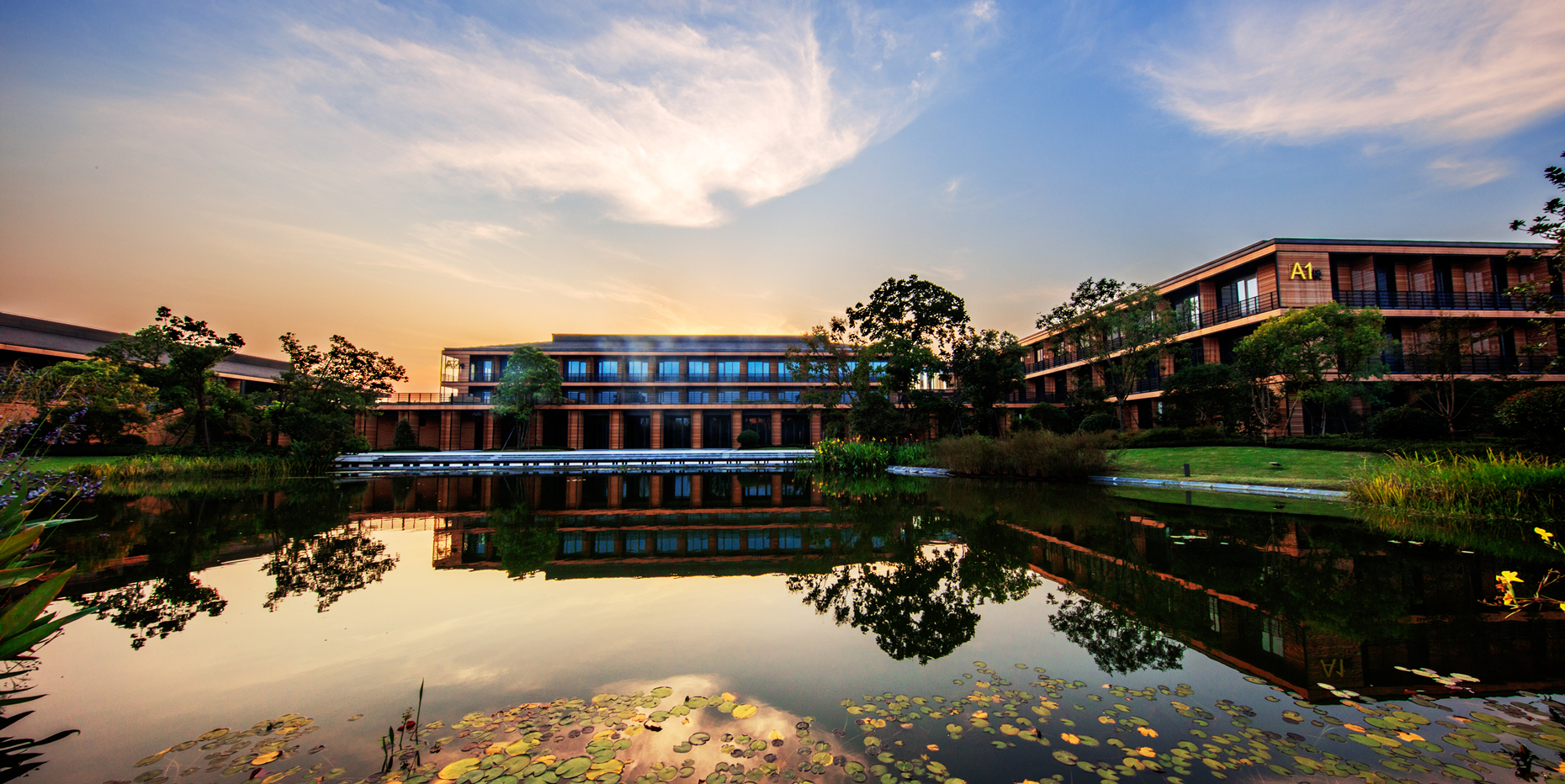 乌镇雅达国际健康生态产业园